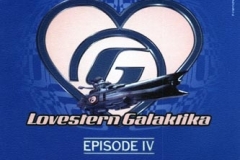 1999.07.10 Lovestern Galaktika