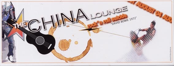 2004.08 China Lounge a