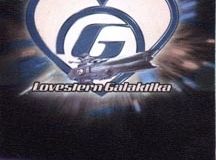 1998.07.11 Lovestern Galaktika