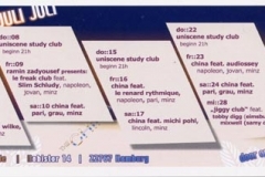 2004.07 China Lounge b