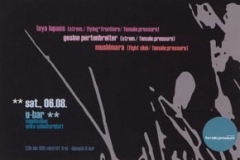 2005.08.06 U Bar b