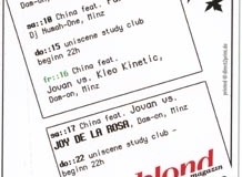 2005.09 China Lounge