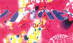 1994.08_Tunnel